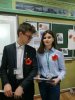 День пам'яті та примирення