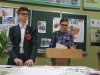 День пам'яті та примирення