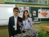 День пам'яті та примирення