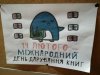День Валентина в Університетському коледжі Вхідні x