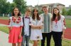 День вишиванки
