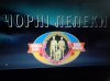 День вшанування учасників бойових дій