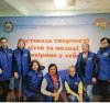 Фестиваль «Повіримо у себе»