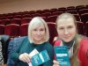 Перший форум сучасних викладачів «Освіта 3.0»