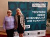 Форум Сучасних Викладачів «Освіта 3.0»
