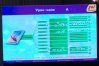 Форум Сучасних Викладачів «Освіта 3.0»