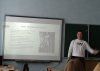 Круглий стіл на тему 