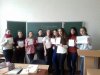 Конкурс есе 