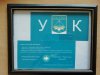 Конкурс макетів флаєрів
