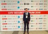 Участь у Львівському безпековому форумі
