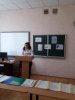 Майстер-клас "Оформлення наукових студентський робіт"