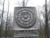 Спостереження небесних об’єктів