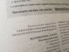 Висловлюємо щиру подяку Оксані Володимирівні Онопрієнко!