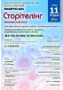 Сторітелінг - міжкафедральний проект  