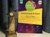 Вітаємо переможців І Всеукраїнського Фестивалю-конкурсу 
