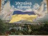Виставка до Дня Героїв Небесної Сотні