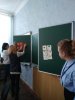 Відкрите заняття з навчальної дисципліни “Методика трудового навчання з практикумом”
