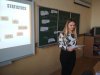 Відкрите практичне заняття з іноземної мови за професійним спрямуванням на тему “Stand Up and Speak Out”