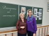 Відкрите заняття з української мови «Риторика як мистецтво»