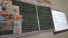 Відкрите заняття з охорони праці на тему: «Розслідування нещасних випадків на виробництві»
