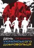 Виїзне заняття з дисципліни "Захист Вітчизни"