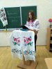 Воркшоп 