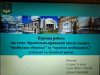 Захист курсових робіт студентів 4 курсу 