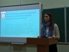 Захист курсових робіт