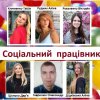 Брейн-ринг «Грінченківці знають свої права»