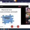 Cемінар-практикум на тему 