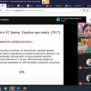 Cемінар-практикум на тему 