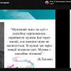 Науково-методичний семінар «Педагогічні умови ефективного формування виконавської культури майбутнього вчителя музичного мистецтва у закладах загальної середньої освіти»