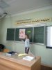 Інтегрований міждисциплінарний семінар