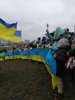 День Соборності