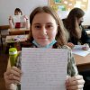 Есе на тему «Сила Нескорених»