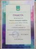 Вшанування пам'яті Героїв Небесної Сотні