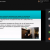 Студентська наукова конференція  “Актуальні питання оновлення законодавства в умовах пандемії: теорія та практика”