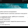 Студентська наукова конференція  “Актуальні питання оновлення законодавства в умовах пандемії: теорія та практика”