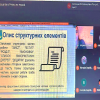 Онлайн-конференція «Актуальні наукові проблеми соціально-педагогічної діяльності»