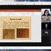 Коворкінг «Древні письмена» 