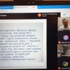 Круглий стіл "Історико-політичні погляди Бориса Грінченка"