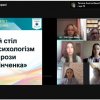 Круглий стіл «Психологізм у малій прозі Бориса Грінченка»
