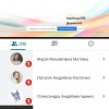 Круглий стіл «Реалізація інтегрованого підходу у початковій освіті в контексті Концепції Нової української школи»