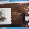Круглий стіл на тему «Радянська модернізація України, методи її здійснення»