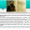 Творчість та науковість