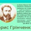 Творчість та науковість