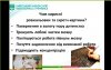 Кураторська година