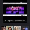 Майстер-клас на тему 