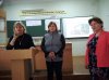 Наукова зустріч