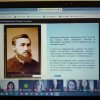 «Вартовий українського слова»